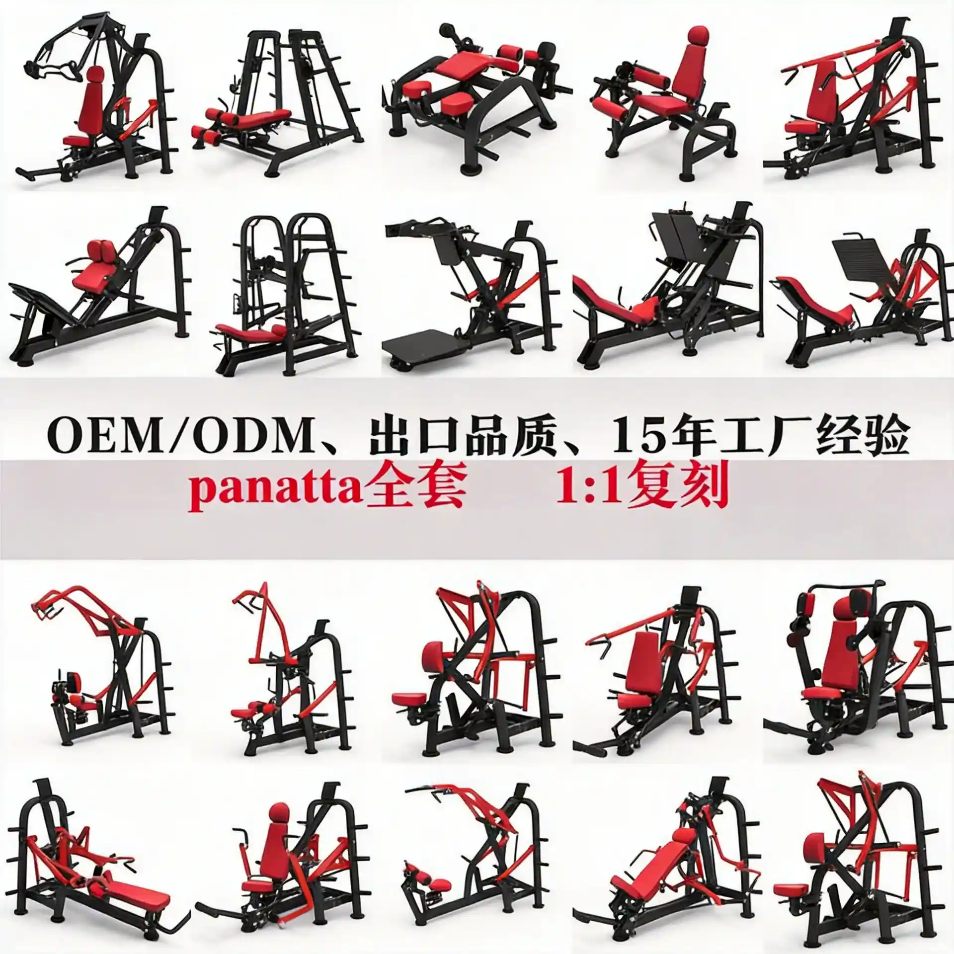 健身房帕纳塔器材高位下拉坐式曲腿腿训练器商用坐式推胸机工作室