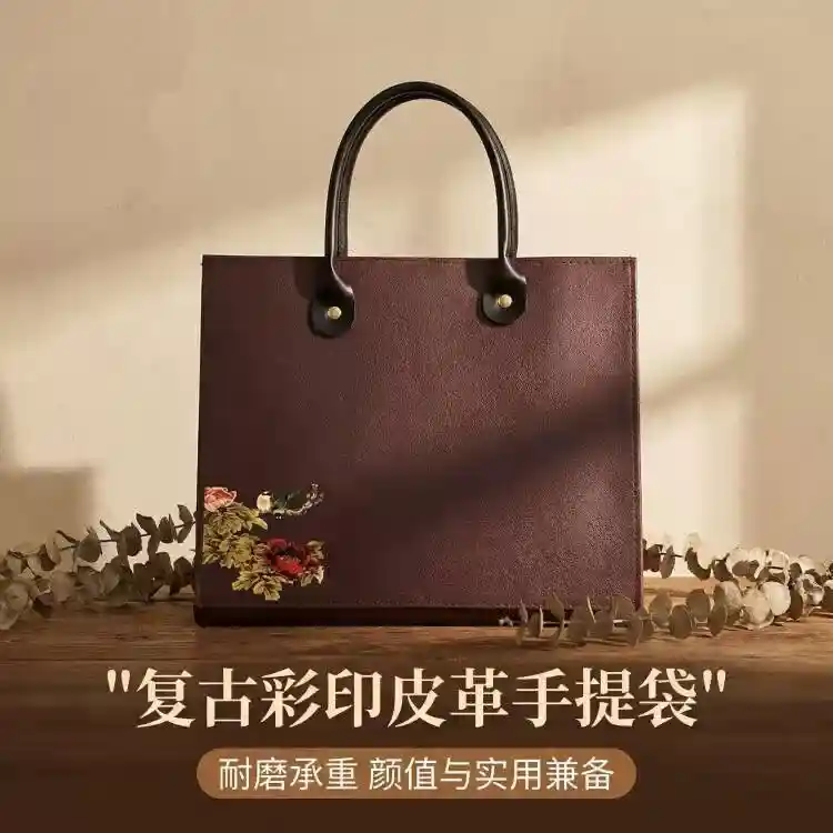 皮革手提袋 UV彩印印刷礼品包装袋牛皮纹PU皮商务伴手礼厂家直供