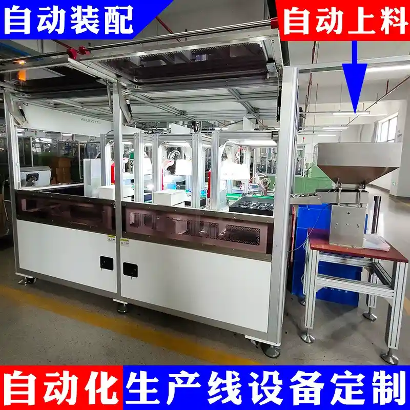 自动化生产线设备供应商电脑产品电子产品装配线定制流水线工作台