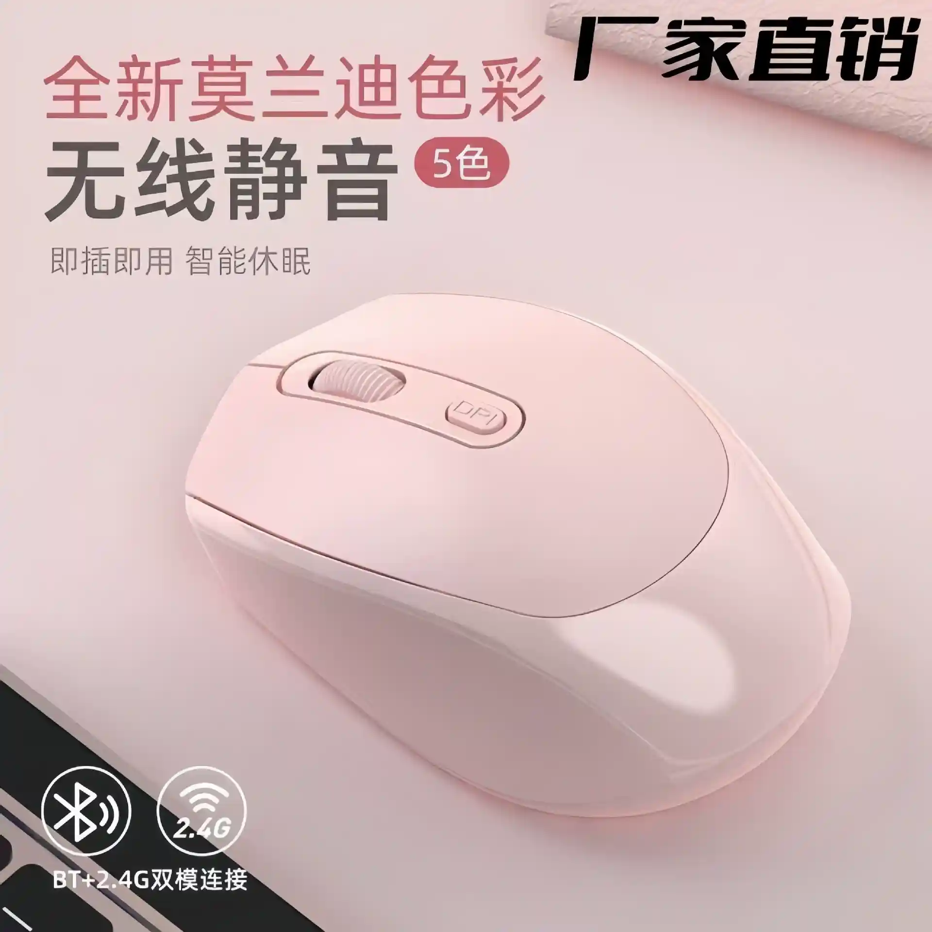 跨境工厂蓝牙无线鼠标轻巧携带静音可充电适用联想笔记本人体工学