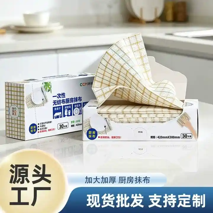 咔咔玛格子纹厨房清洁懒人抹布无纺布一次性洗碗布多功能餐布批发
