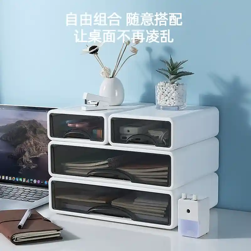 新款桌面收纳盒抽屉式可叠放分层储物盒办公桌文具杂物盒置物架