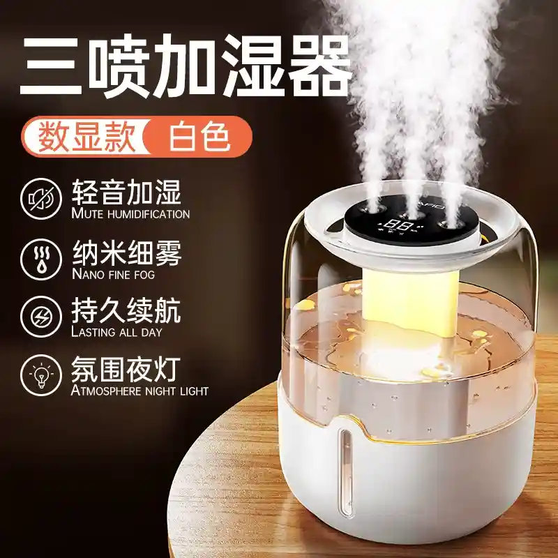 新款加湿器USB双喷雾家用宿舍办公室卧室桌面6.8L大容量带小夜灯