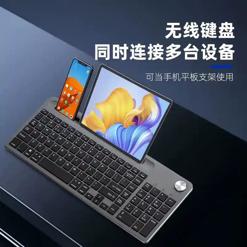 鼠标键盘三模双模平板手机适用多设备Type-C防水无线便携笔记本